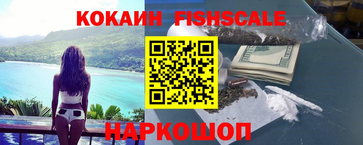 COCAIN 97%  Кокаин Columbia  Тында  Вход с VPN 