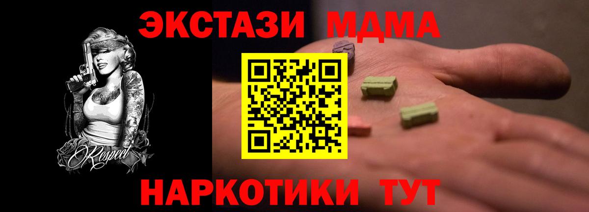 Экстази бентли Тында