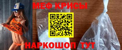 мескалин Бузулук