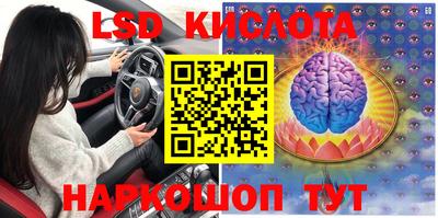 мескалин Бузулук