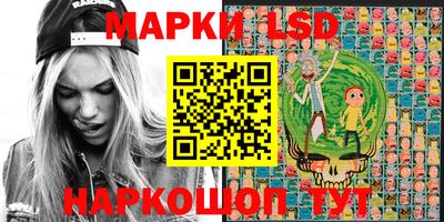 мескалин Бузулук