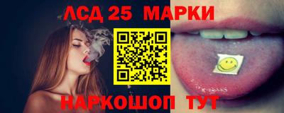 мескалин Бузулук