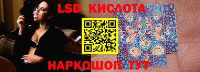 мескалин Бузулук