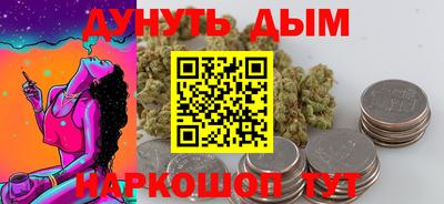 мескалин Бузулук