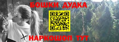 амфетамин Бугуруслан