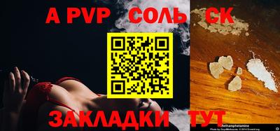 мескалин Бузулук