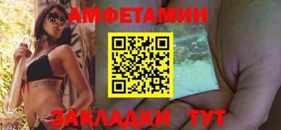 амфетамин Бугуруслан