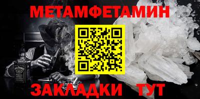 мескалин Бузулук
