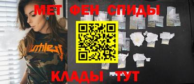 метадон Будённовск