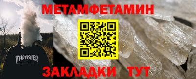 мескалин Бузулук