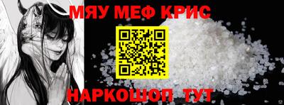 мескалин Бузулук
