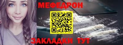 мескалин Бузулук