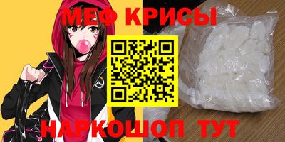 амфетамин Бугуруслан