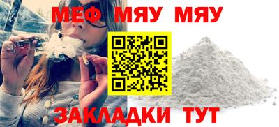 амфетамин Бугуруслан