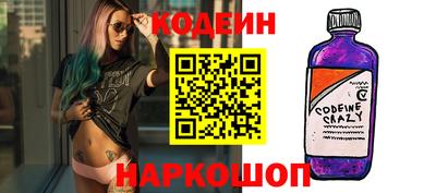 мескалин Бузулук