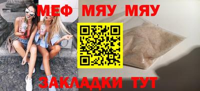 мескалин Бузулук