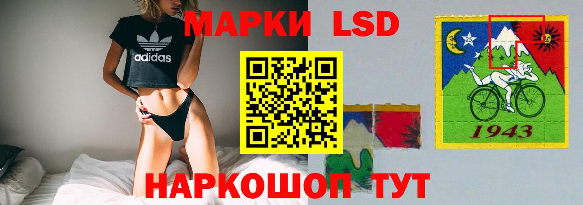 LSD-25 экстази  Вход с VPN  ЛСД экстази кислота  Тында  ЛСД экстази ecstasy 