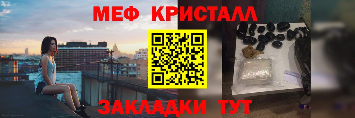 Меф 4 MMC  Вход с VPN  купить   Тында  Мефедрон 