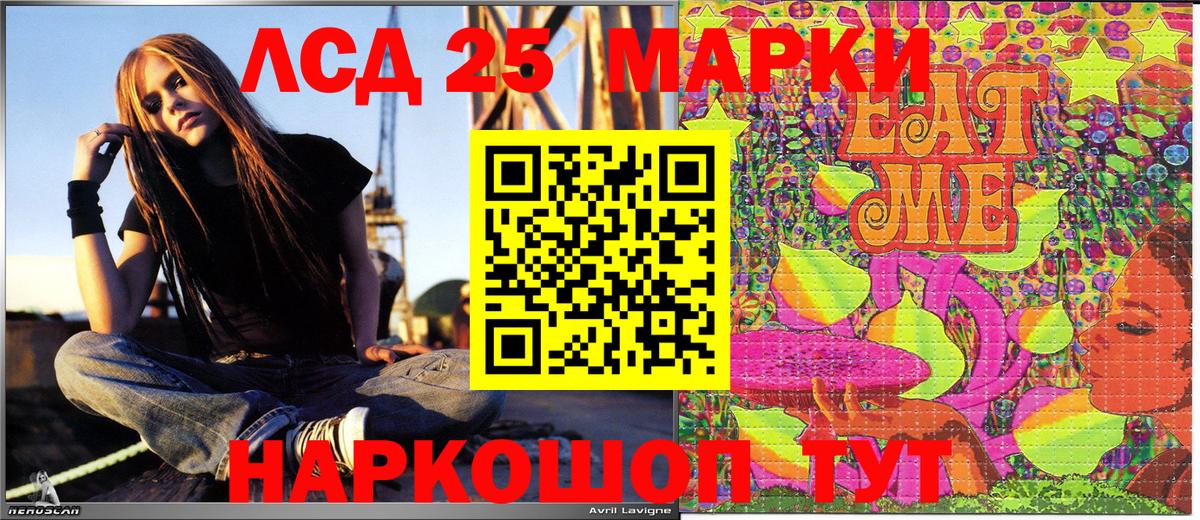 Тында  Марки N-bome 1,5мг  Вход с VPN  Марки NBOMe  Марки N-bome 1,5мг 