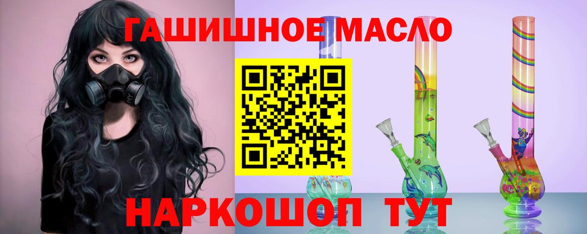 Дистиллят ТГК концентрат Тында