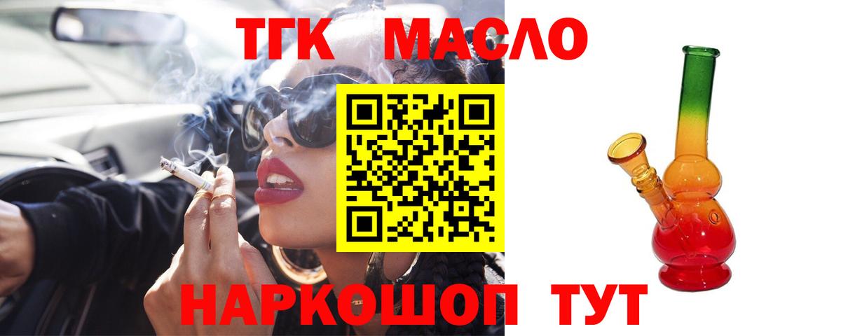 ТГК Wax  Вход с VPN  Тында 