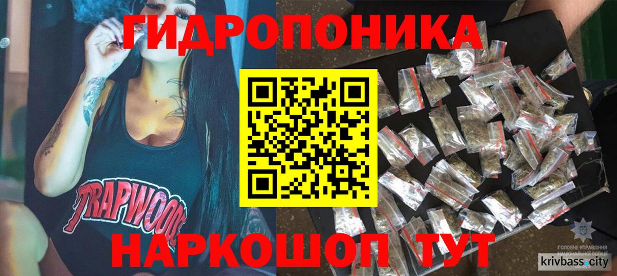 Тында  Марихуана план  Марихуана White Widow  Вход с VPN 